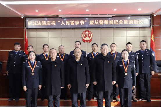 1.10干净担当铸忠诚 砥砺奋进写华章应城法院开展庆祝第三个中国人民警察节系列活动389.png