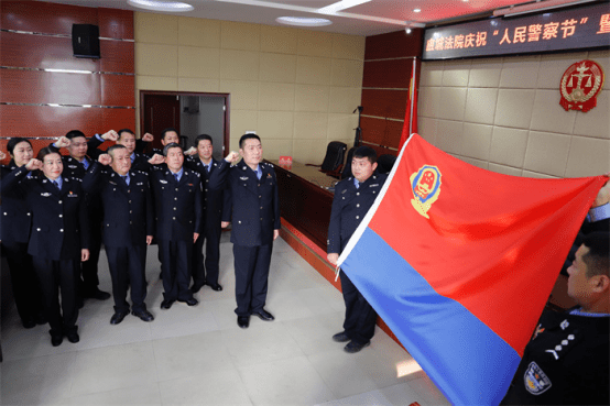 1.10干净担当铸忠诚 砥砺奋进写华章应城法院开展庆祝第三个中国人民警察节系列活动641.png
