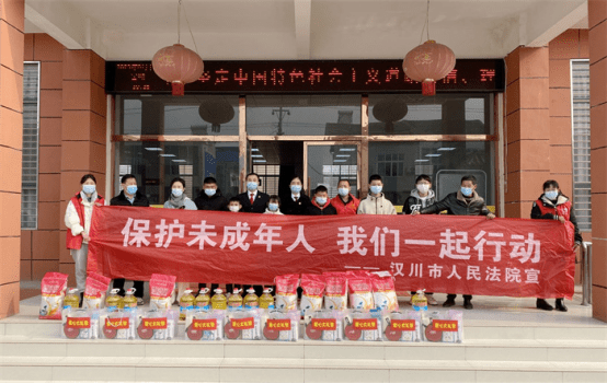 关爱困境儿童 传递司法温情——汉川法院少年法庭开展困境儿童慰问活动355.png