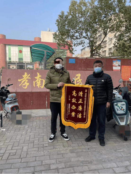【执行一线】红锦旗与感谢信  致谢法院高效执结案件160.png