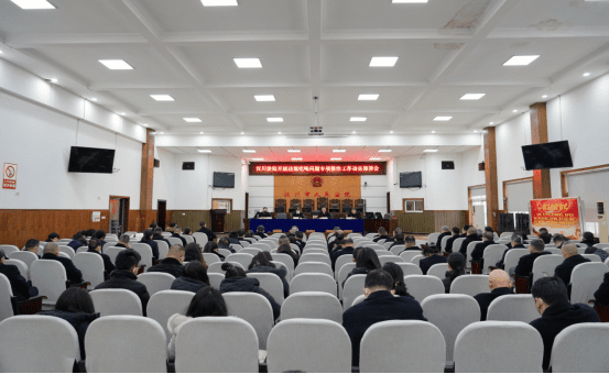 汉川法院召开违规吃喝问题专项整治工作动员部署会135.png