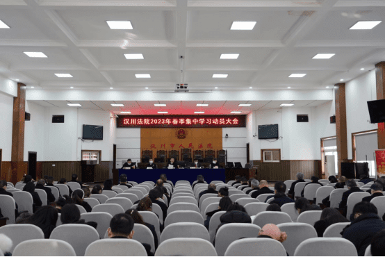 厉兵起好步 奋进新征程——汉川法院2023年春季集中学习活动正式启动153.png