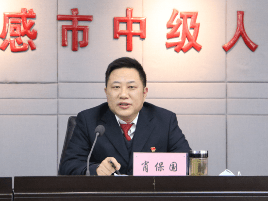 20230130政治部罗佳薇李旭星：春训厉兵强素能 “卯”足干劲启新程——孝感市中级人民法院召开春季整训动员会暨党的二十大精神集中宣贯会（改）575.png
