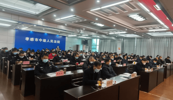 20230130李洁：孝感市中级人民法院开展党风廉政建设专题教育活动210.png