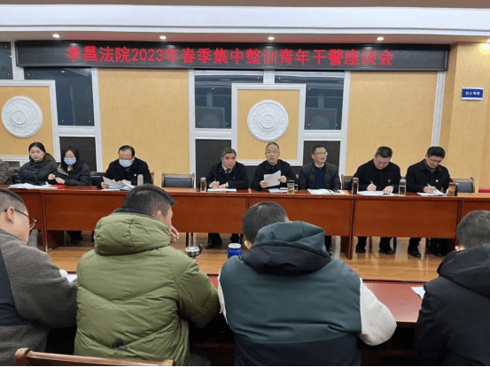 2023.02.02孝昌法院投稿——《青春当奋斗 扬帆起新程 孝昌法院组织青年干警座谈》219.png