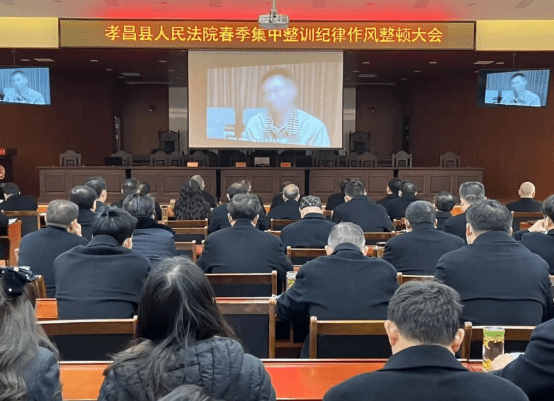 2023.02.01孝昌法院投稿——《清风激扬正气 清廉护航发展 ——孝昌法院开展党风廉政建设和反腐败工作专题学习》158.png