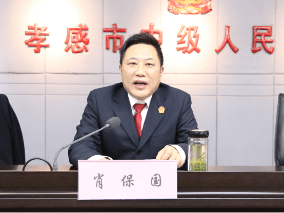 20230206办公室冷文杰：锚定目标  勇毅前行  以严格公正司法书写新时代赶考路亮丽答卷——市中院召开机关总结表彰大会287.png