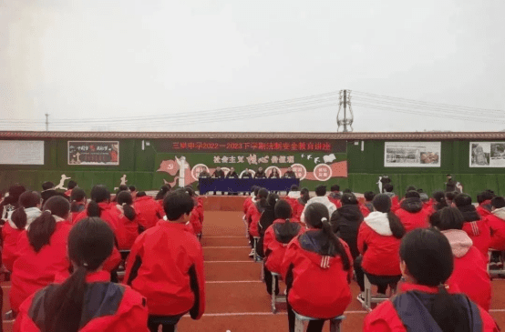 （2.17）法治安全护青苗 合力献上开学礼127.png