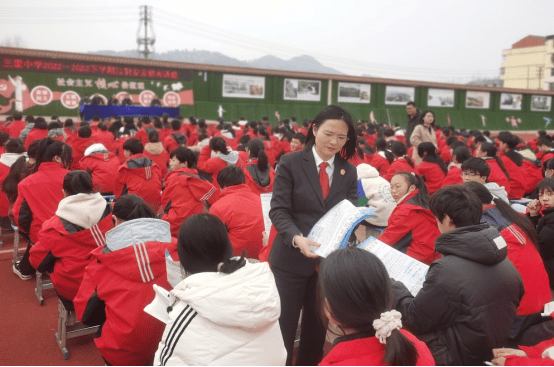 （2.17）法治安全护青苗 合力献上开学礼299.png