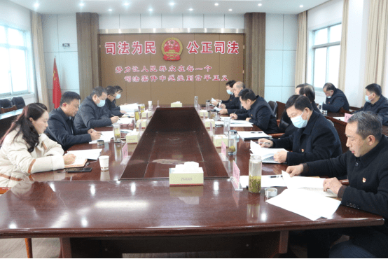 20230220政治部罗佳薇李旭星：孝感市中级人民法院党组召开2022年度民主生活会358.png
