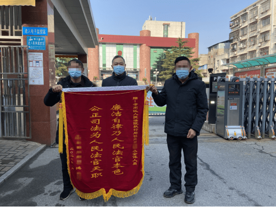 【执行一线】暖心执行护民“薪” 尽职尽责获赞誉77.png
