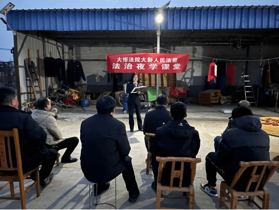 （2.23）【人民法庭】春风法语润人心 开启普法新征程572.png