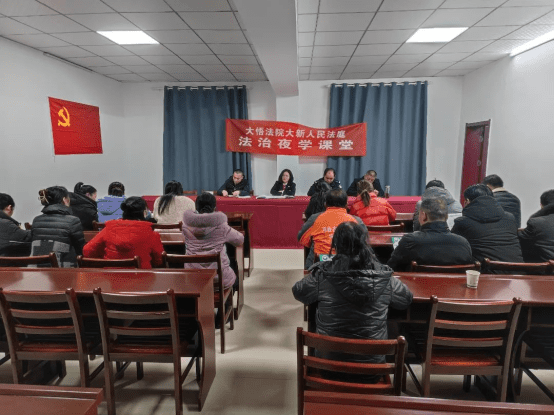 （2.23）【人民法庭】春风法语润人心 开启普法新征程720.png