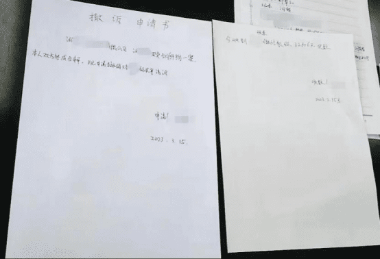 2023.03.16孝昌法院投稿——《庭前调解助小微企业脱困 巾帼法官温情化解货款纠纷》121.png
