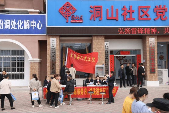 2023.03.09孝昌法院投稿——《传承雷锋精神 践行司法为民——孝昌法院组织开展“学雷锋月”法治宣传活动》370.png