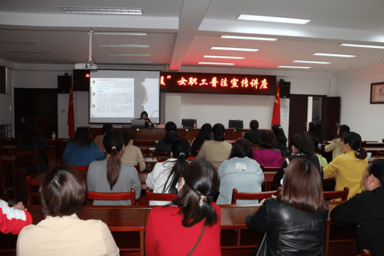 20230320民一庭余希：阳春三月 法护芳华 孝感市中级人民法院到省核工业地质局开展女职工普法宣传讲座核能地质局法治宣传39.png