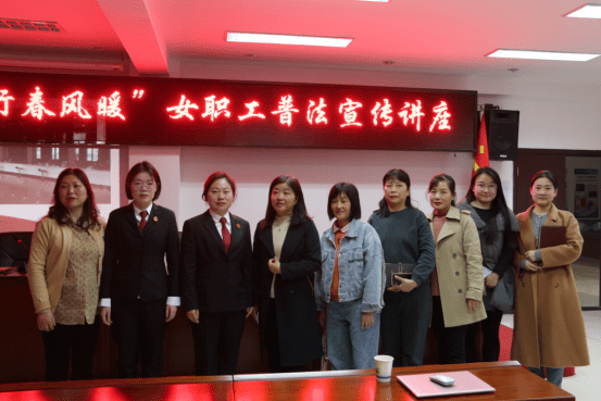 20230320民一庭余希：阳春三月 法护芳华 孝感市中级人民法院到省核工业地质局开展女职工普法宣传讲座核能地质局法治宣传604.png