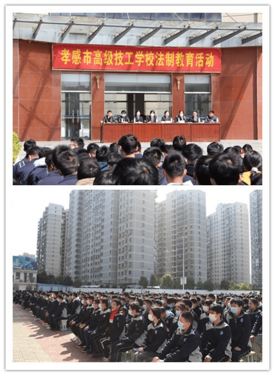 20230315少审庭郝君：春风和煦日 普法正当时 孝感市中级人民法院开展送法进校园活动125.png