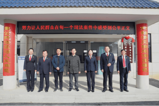 【法庭建设】孝南区法院新改建新铺人民法庭投入使用（定稿）112.png