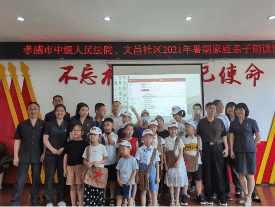 4-2023.3.20创建”五好“关工委系统 构建未成年人司法保护大格局1629.png