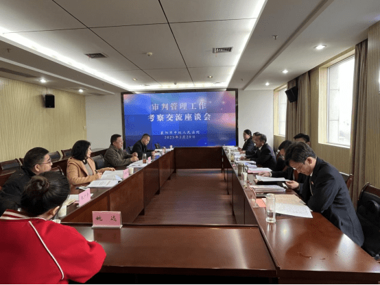 20230329审管办夏浪：孝感法院赴襄阳中院学习交流77.png