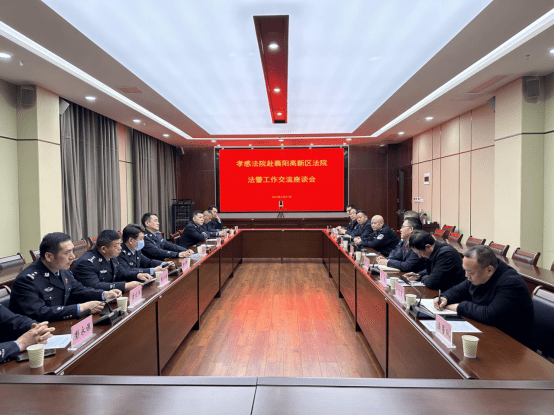 20230330法警支队刘加鹏：“六专四室”怎么建？对标先进“取真经”289.png