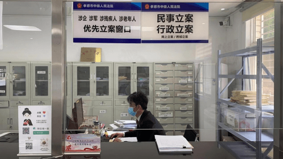 20230411民二庭刘姮：孝感中院“四个坚持”助力营商环境工作提质增效1122.png