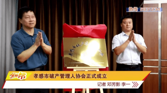 20230411民二庭刘姮：孝感中院“四个坚持”助力营商环境工作提质增效1282.png