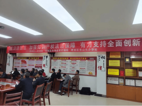 20230427李洁肖苏：孝感法院开展知识产权宣传周系列活动900.png
