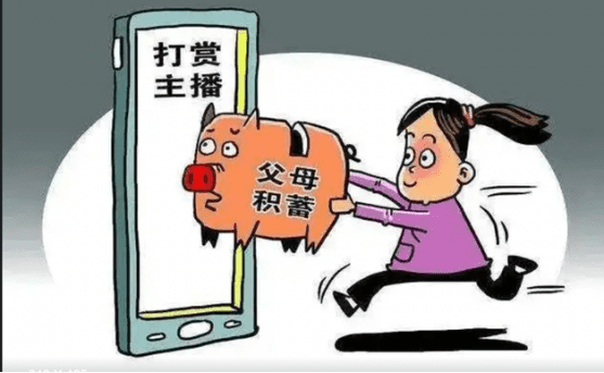 2023.04.25孝昌法院投稿——《熊孩子“豪礼”打赏主播 家长理性维权追回》286.png