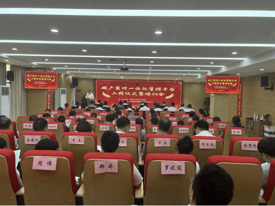 20230421民二庭刘姮：“破产案件一体化管理平台”上线仪式暨培训会成功举办116.png