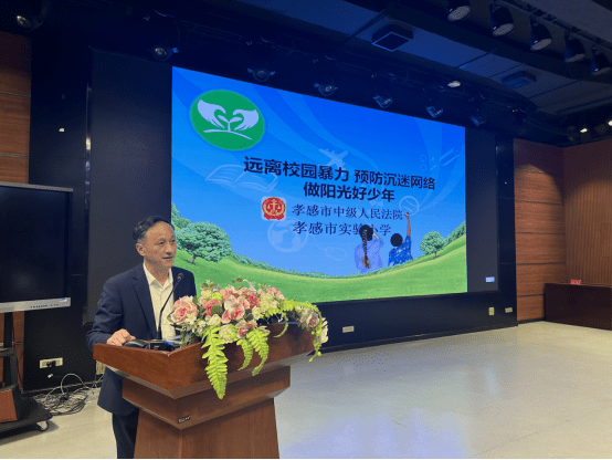 20230509少审庭陈露：院校共建 护航青少年健康成长176.png